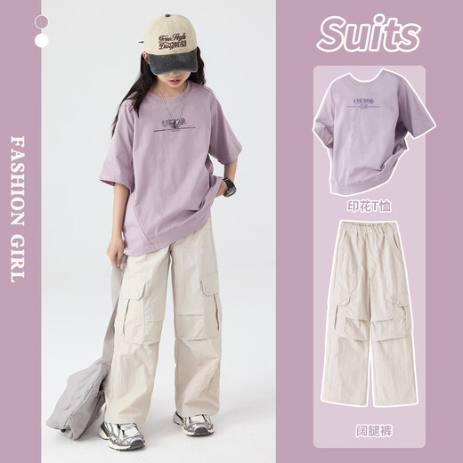 McTicco女童夏季套装儿童2025新款洋气时髦网红短袖女大童夏装炸街工装裤 15265杏色+9928紫色 170 170cm