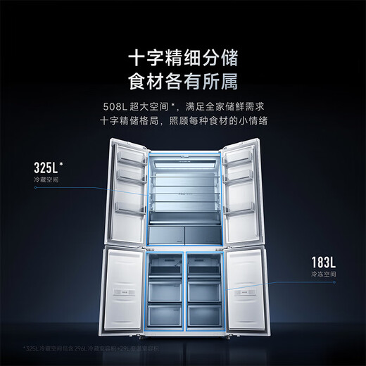 Xiaomi (MI) Refrigerador 508L Refrigerador de puertas cruzadas Ciclo dual Sistema dual Pro Nivel 1 60 cm Cristal de hielo ultrafino Blanco BCD-508WTGBIA Mijia Mijia 508L Fresh Storage Pro Incrustación plana cruzada Cristal de hielo Blanco