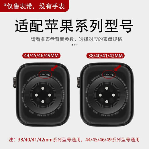 La correa de silicona de la cintura pequeña es adecuada para iWatch Apple S10/S9Ultra/8/723/5 Cadena contrastante SE/46 mm [Color de té de leche Azul empalado Gray] No hay reloj es adecuado para 38/40/41 mm