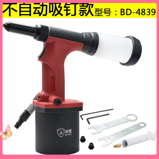波盾 BORNTUN波盾borntun气动拉钉枪 不锈钢铁铆钉钉枪 自吸式铆钉枪 BD-4 自动拉钉款(BD-4840)