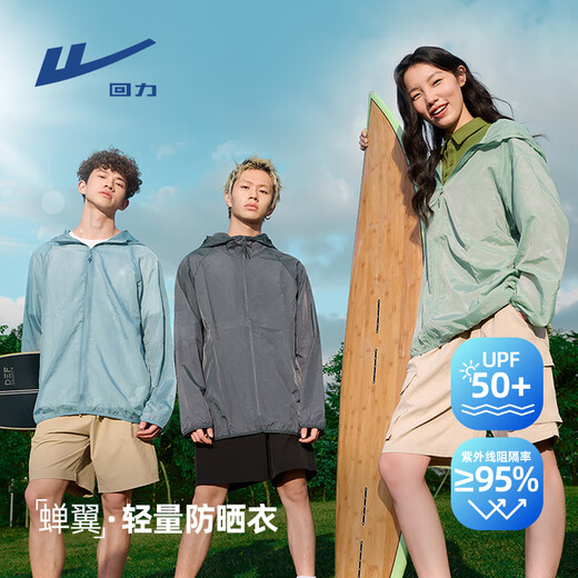 Warrior Ice Silk Sun Protection Clothing Men's Summer Thin Quick-Drying Sun Protection Clothing Outdoor Sports Travel Skin Clothes Men's Fishing Clothing