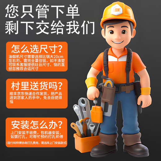 乾尊柴火灶油烟机农村土灶油烟机农村灶台油烟机家用大吸力油烟机农村家用抽油烟机农村大锅灶油烟机 120*80*45丨880瓦单丨土灶柴火灶专用 自行安装【支持定制】