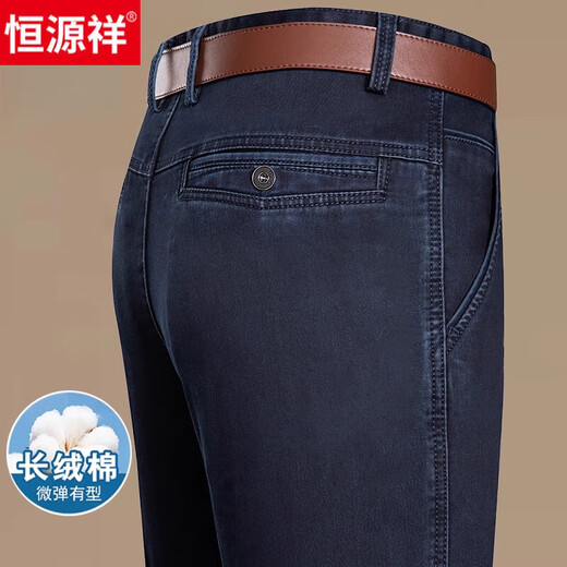 恒源祥新款夏季款男士牛仔裤直筒宽松中高腰弹力百搭中年爸爸厚款长裤子 3892-中兰夏季薄 30 腰围2尺3 建议体重110-120斤
