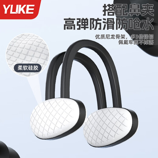 JCZS wins nose clip swimming anti-choking swimming earplugs anti-water ingress adult and children diving nose clip artifact set starry sky black earplugs + nose clip