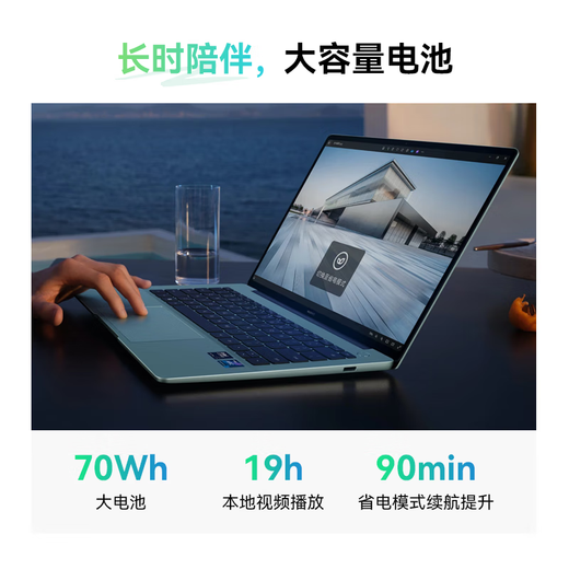 Huawei (HUAWEI) laptop MateBook 14 government subsidy Core Ultra 2025 new product Linux system thin and light 2.8K touch screen business office student notebook Wilderness Green Ultra 5 16G 1TB touch screen Store pre-installed Windows (not activated)