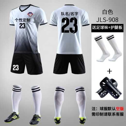 筏芯足球服套装男女定制大码儿童比赛训练服队服学 白色+ 3XS-4XL都有 请咨询客服再下单