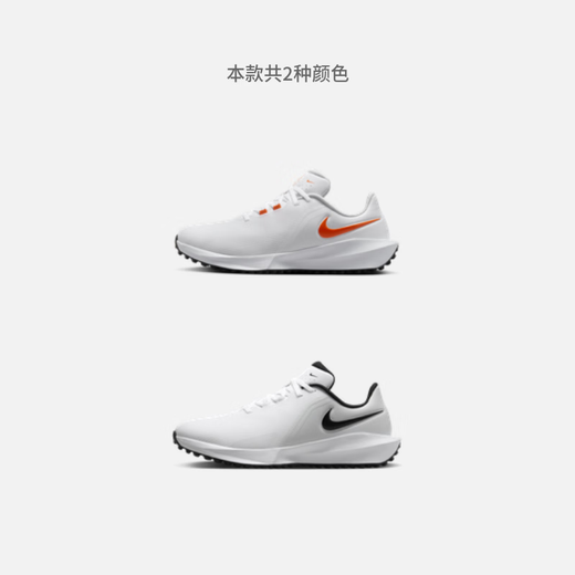 
Nike (NIKE) official INFINITY G men's and women's golf shoes summer couple's light sports FN0555 102 white/striking orange/black 44