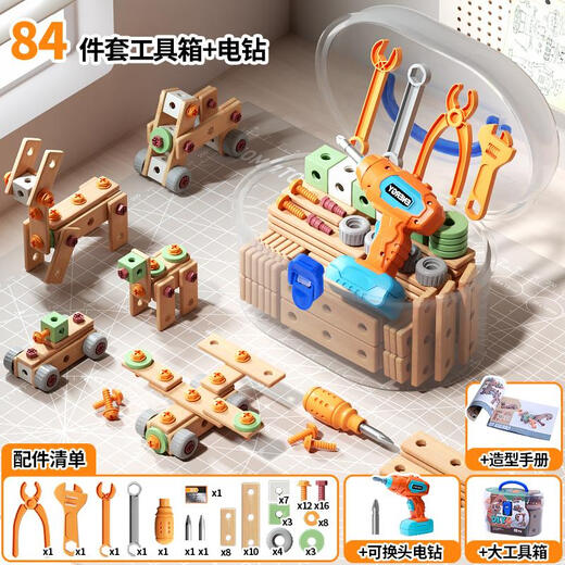 Muqin Japón Tornillo de tornillo Mujie importado juguetes de reparación de herramientas para niños para niños a ensamblaje desmontable Caja de herramientas de tornillo de 84 piezas + energía eléctrica