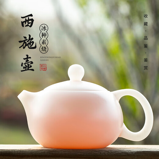 Yuquan Longmen Bingzhong Jade Porcelain Bisque-fired Xishi Pot Dehua White Porcelain High-end Purely Handmade Precision Single Teapot Tea Set Gift Box Bingzhong Jade Porcelain Bisque-fired Xishi Pot (180ml)