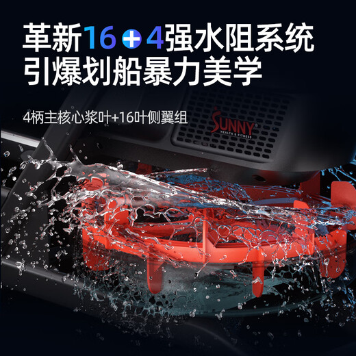 SUNNY rowing machine sculls household water resistance smart rowing machine indoor large resistance sports fitness equipment rowing machine 70K 70KG large resistance multiple rowing methods self-installed