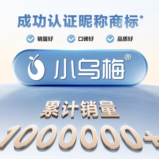 LittleSwan drum washing machine fully automatic home flat screen fully embedded Xiaowumei 3.0 cream white TG10VE40W 20% national subsidy for home appliances trade-in for new ultra-thin