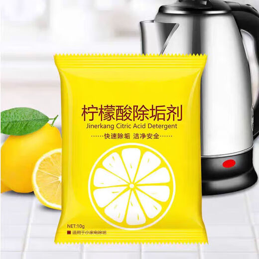 Citric acid descaler electric kettle cleaner citric acid scale tea scale cleaner 10g/bag descaler *15 pack