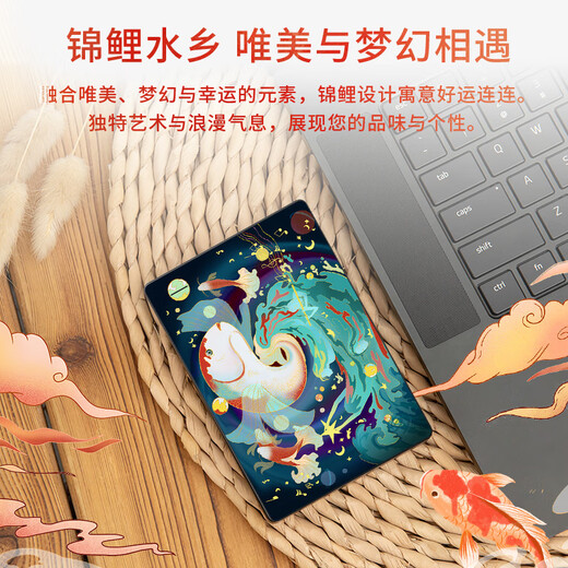 Seagate (SEAGATE) mobile hard drive Jane Painting Series USB3.0 Personalized 2.5-inch mechanical hard drive compatible with Mac Designer Cooperation Series Koi Water Village Original Data Rescue 4TB