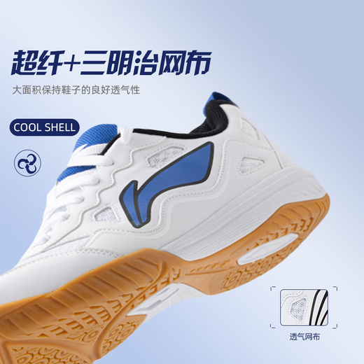Li Ning (Li-Ning) Tischtennis Schuhe Nationalmannschaft Training Herrenschuhe Rohgummi Non rutschloser Sohle atmungsfreier Kleidung-resistenter Professional-Frauen-Tisch-Tisch-Wettbewerbsschuhe Silber Blau [Normale Größe-breite Fußschüsse] 41