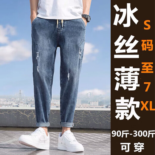 常缕竺【2847人好评】夏季弹力牛仔裤男直筒潮宽松加肥加大码薄款破洞九 灰色9902无弹 L 32 (140斤左右穿)