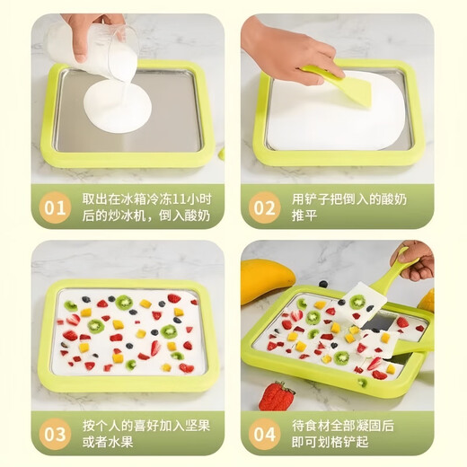 OQD German fried yogurt machine children's small household ice frying machine homemade fruits without plug-in mini ice cream frozen ice cream machine DIY fried ice board internet celebrity ice making artifact peach powder
