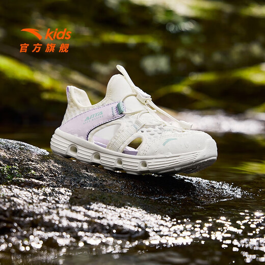 ANTA Children's Sandals Girls' Shoes 2025 Summer New Baotou Outdoor Amphibious River Tracing Shoes Beach Shoes Ivory White/Mist Purple-4 28 Shoe Inner Length 17.5cm