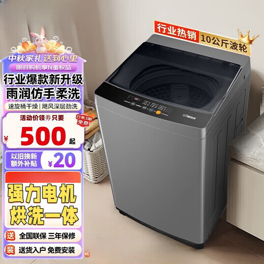 Haier Washing Machine Pulsator Fully Automatic 12/20kg Large Capacity Household Student Dormitory Hot Drying and Washing Integrated 8kg Brown/Smart Power Dryer 5.5KG-20KG