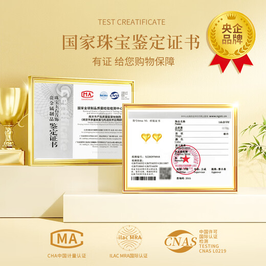 China Gold Gold Earrings 18K Gold Earrings Transfer Gold Jewelry Birthday Gift for Girlfriend Mom Wife Wedding Anniversary 18k Gold Love Heart Earrings + Certificate Gift Box