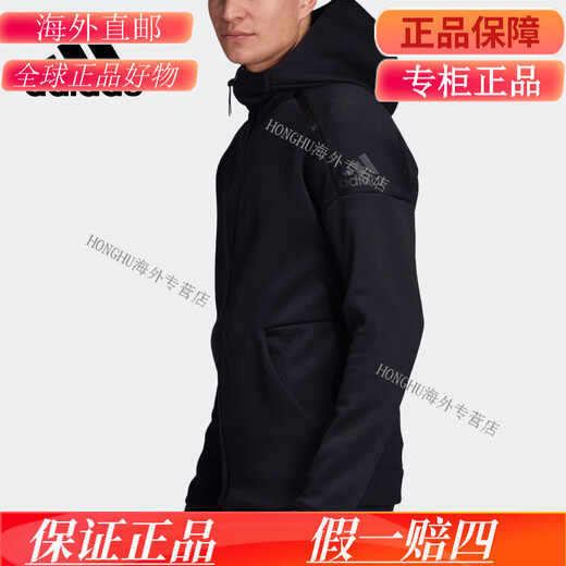 阿迪达斯 （adidas）/M ZNE HD FR 男子春秋连帽夹克外套EB5230 CY7374 S 175/92A