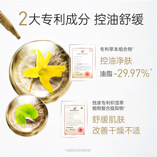Membrane Fashijia Black Bean Cleaning Mud Mask 145g Cleaning Pores Soothing Oil Control Applicable Mud Mask Giving to Boyfriend on Chinese Valentine's Day