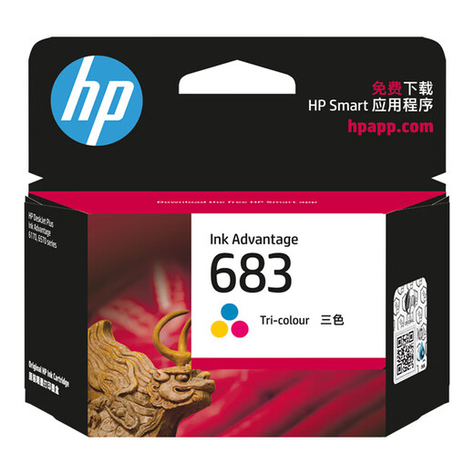 HP (HP) CARTRIDGES D'INK HP 683 d'origine pour DesktopJet Plus Advantage 6178 6578 Imprimante 683 / Couleur