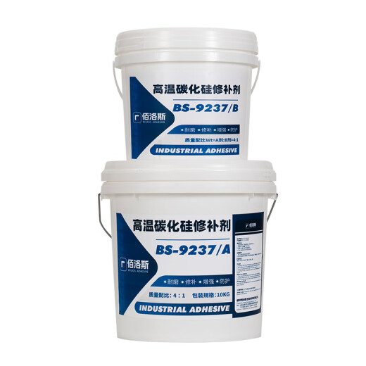 
MDUG BailuoS 9227 Silicon Carbide Repair Slurry Circulation Pump Case Desulfurization Pipe Wear-resistant Coating High Temperature Resistance [Black and Gray] 500g
