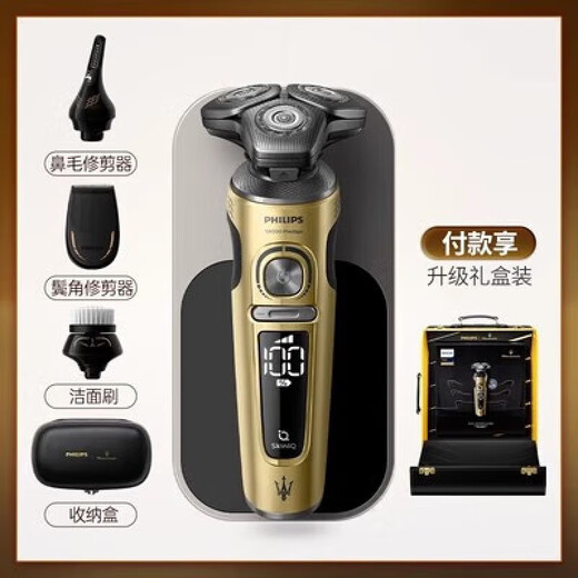 
Philips PHILIPS electric shaver S9966 men's razor 9 series intelligent light sense S9936 (imported machine) SP9871 silver + custom nose