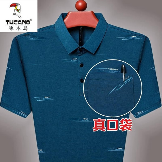 啄木鸟高档桑蚕丝短袖t恤男夏季翻领有口袋中年爸爸冰|丝polo衫上衣 719翻领Z【哈青】【短袖】 M 165/80A 建议90-110斤
