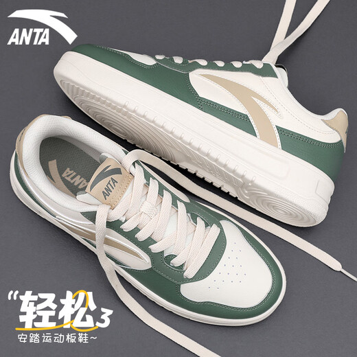 Anta (Anta) Herrenschuhe und -schuhe für Männer 2025 Sommer Neue Lederflächenflächen-Wasser-Splicht-resistentes kleidung-resistente Freizeitschuhe Leichte und trendige weiße Schuhe für Männer entspannen 3-riechende Grün/Fisch Bauch weiß/Latte Khaki 42