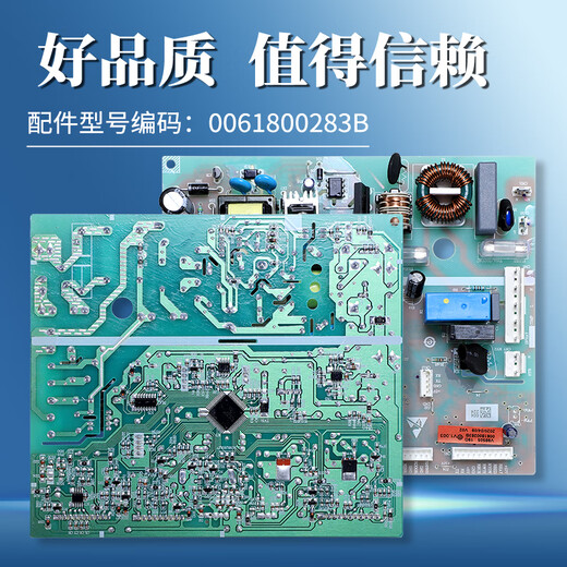 Kezhitu suitable refrigerator computer board BCD-323WLDEBU1-312WDHA (DZ) control power circuit motherboard GW12E12MS1AZ-52Z32 fan 1592