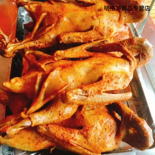 Nanping Wuyi Mountain Specialty Smoked Goose languides Smoked Spicy Alimented Vacuum Embalaje Media extra picante [Besaje a granel 757g]
