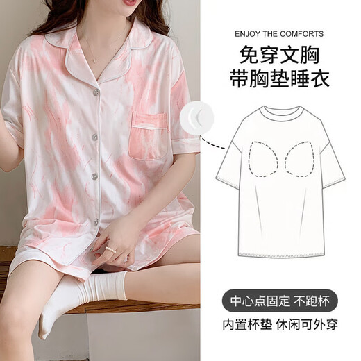 CLOLV KISS带胸垫一体纯棉睡衣女套装夏季薄款2025新款短袖家居服休闲可外穿 满印怕洽狗胸垫款-12347A601 M [建议85-115斤]