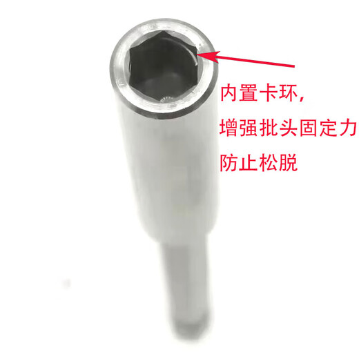 
Vera WERA full stainless steel hand electric screw bit extension joint 3899/4/1 100mm 3899/4/1