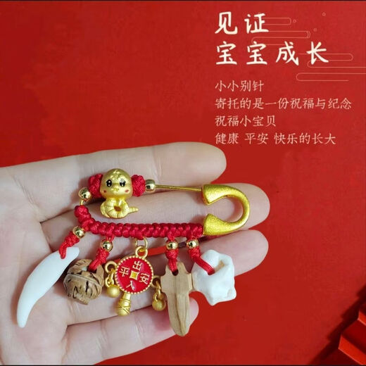 Brooch for pregnant women with zodiac dragon and peach wood anti-frightening pin for baby with zodiac sign snake and full moon gift pendant for safe outing Lucky snake baby peach wood brooch 1