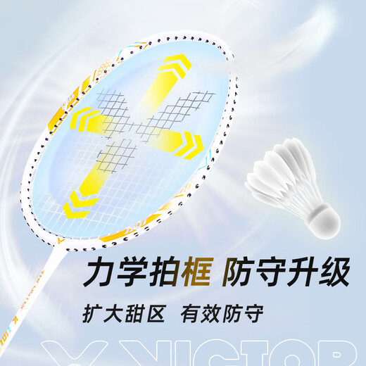 威克多胜利羽毛球拍进攻碳铝TK1101X(亮金)单拍（已穿线附手胶）