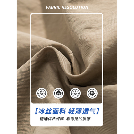 Xiaoxue Lingbing Seidenshorts Herren Sommer dünn 2025 Neue losen Sportarten mit mittlerer Hose, Herren-Arbeitszentrum Hosen DK701 Green L.