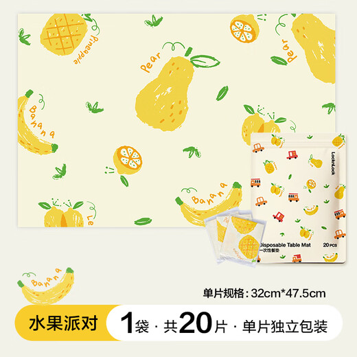 Lekou Lekou Plaxemat desechable para tela de mesa para bebés Los niños impermeables y sucios salen a comer Tablemat portátil para estudiantes de primaria