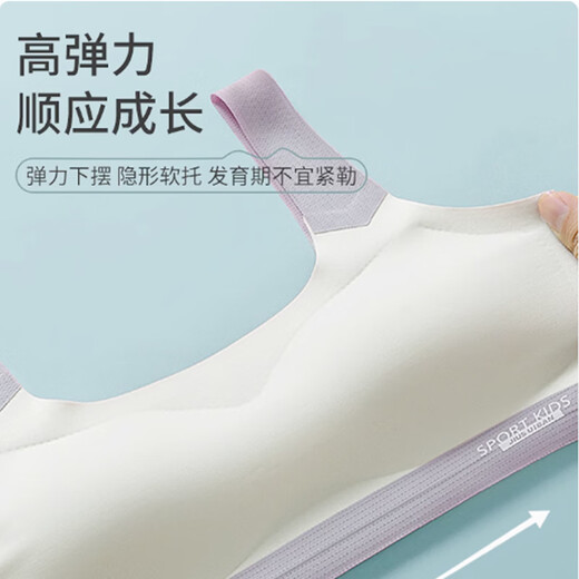 Shercehman Girl Unterwäsche 2-3 Bühnenentwicklungstufe Kinderweste Junior High School Schüler Markless Sports Shock-Proof Bra