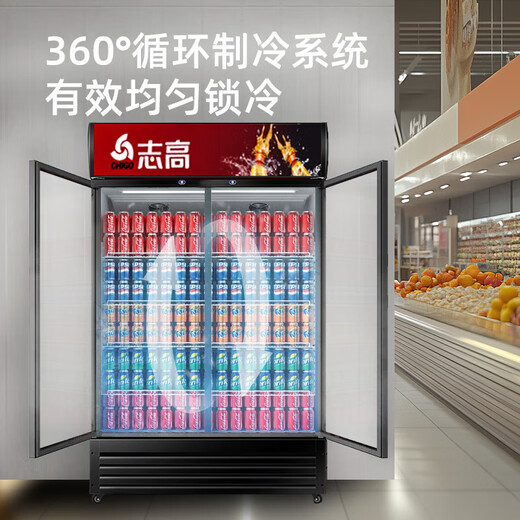 Zhigao Kühlschrank Displanschrank Supermarkt Obst und Gemüse frisch Getränkschrank Bier Gefrierschrank vertikaler und doppelter drei Türkühlschrank Doppel-Türzirkulation Wind 698L Offset [Blau und Weiß] Sieben-Stop-Energieeinsparungstemperatursteuerung