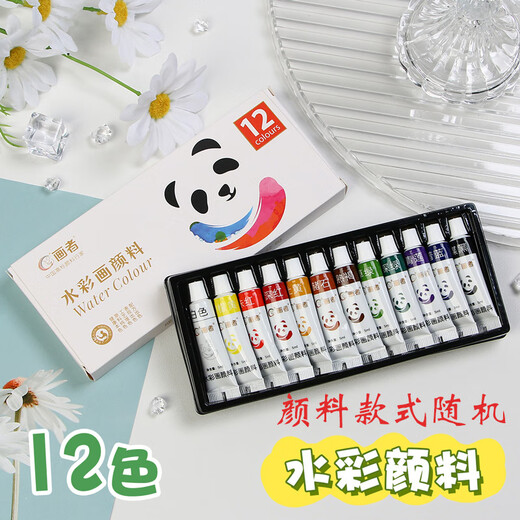 
Wu's Story Children's Toys Girls' Birthday Gifts 7-14 Years Old Children 8-12 Years Old Primary School Girls' Pig Painting Painting Book [8 Color Pigment Box] + 12 Color Pigment + Painting Book Sketching Gifts for Art Students Watercolor Painting Diy Set