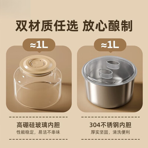 哲初德国酸奶机家用纳豆机玻璃内胆自制酸奶纳豆甜米酒泡菜发酵机 带菌粉【高硼硅玻璃内胆】