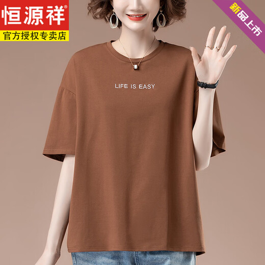 恒源祥加肥加大码夏季新款宽松刺绣短袖t恤女中年妈妈休闲纯棉上衣体恤 9896黑色 L 100-115斤