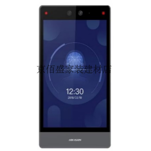 DS-K1T671BMMFTMTMF673M 7寸人脸指纹识别 671MW无线+人脸+企业微信