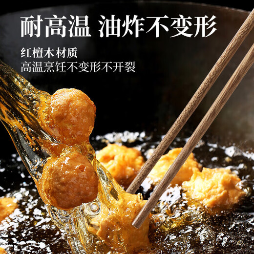Beijing long chopsticks for frying, high temperature resistant 42cm red sandalwood hot pot chopsticks, extended chopsticks for frying noodles, wooden chopsticks, antibacterial and mildew proof