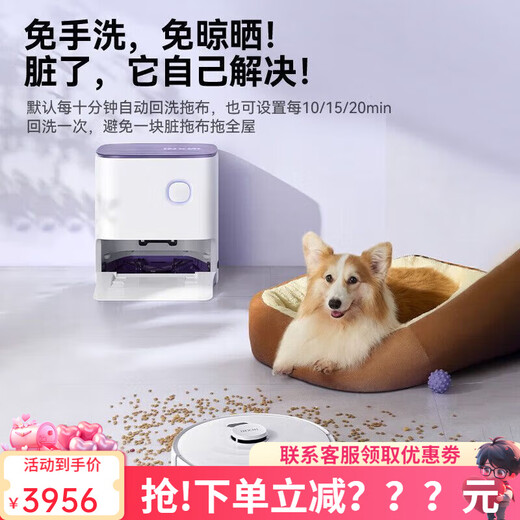 Innerhalb der High-End-Boutique U1Pro vollautomatischer Reinigungs-Kehrroboter Home Smart Sweeper 5000PA Saugleistung LDS Kaltwasserversion LDS Lidar