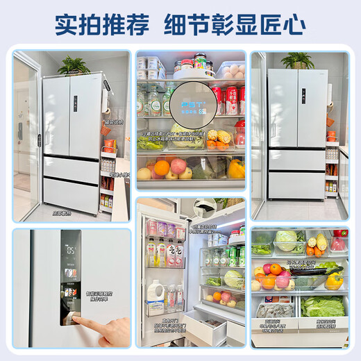 Midea M60 series 520 flat-screen fully embedded French multi-door four-door household refrigerator ultra-thin dual-system cycle large-capacity ice making BCD-520WUFPZM (E) white national subsidy