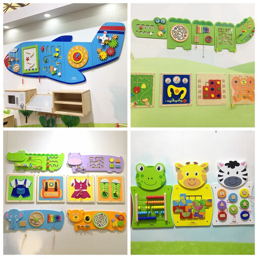 Toys de la maternelle murale