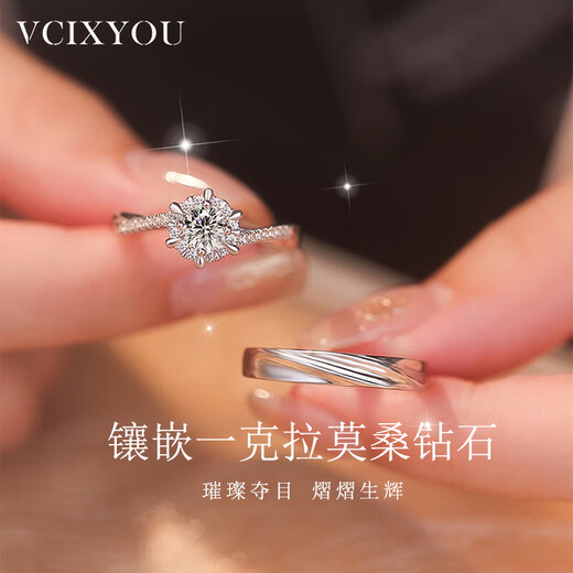 VCIXYOU Platinum Couple One Carat Ring Platinum Proposal Ring Birthday Valentine's Day Birthday Gift for Girlfriend Platinum Women's Ring