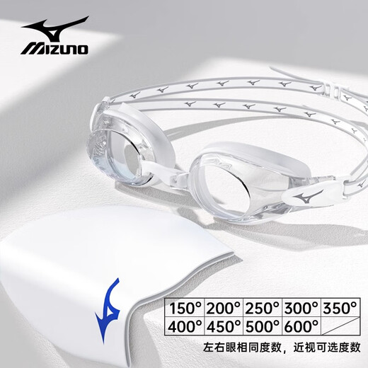 Mizuno (MIZUNO) high-definition anti-fog swimming goggles, unisex, new myopia goggles, swimming cap, swimming equipment, white goggles + swimming cap set (myopia optional), myopia model 500 degrees